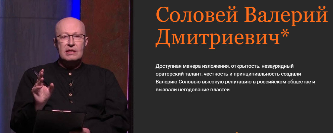 [Валерий Соловей] Есть ли надежда в аду_ (28.03.20_0.jpg